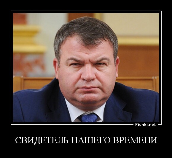 свидетель нашего времени