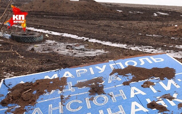 Скажите мариупольцам - мы по ним не били