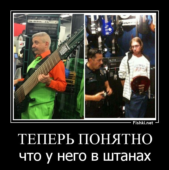 теперь понятно