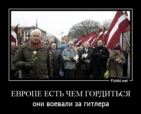 Европе есть чем гордиться