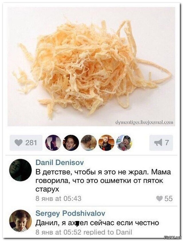 Из солянки