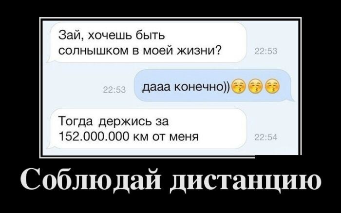 Демотиваторы от Button за 30 января 2015 08:57