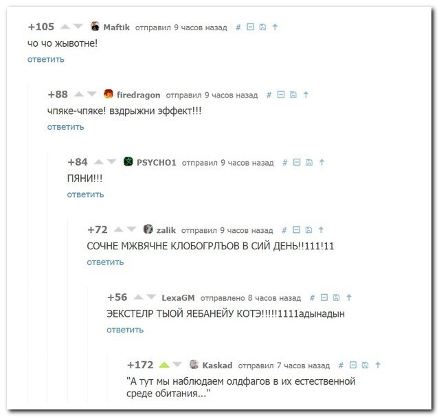 Смешные комментарии из социальных сетей 30.01.15