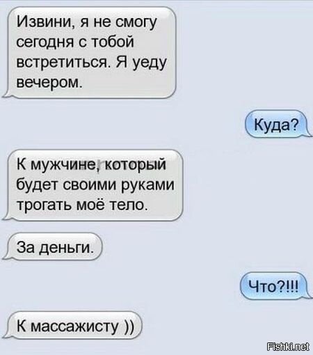 Из солянки