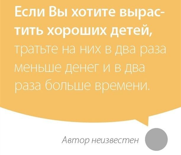 35 мудрых цитат известных людей