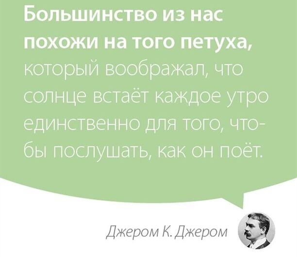 35 мудрых цитат известных людей