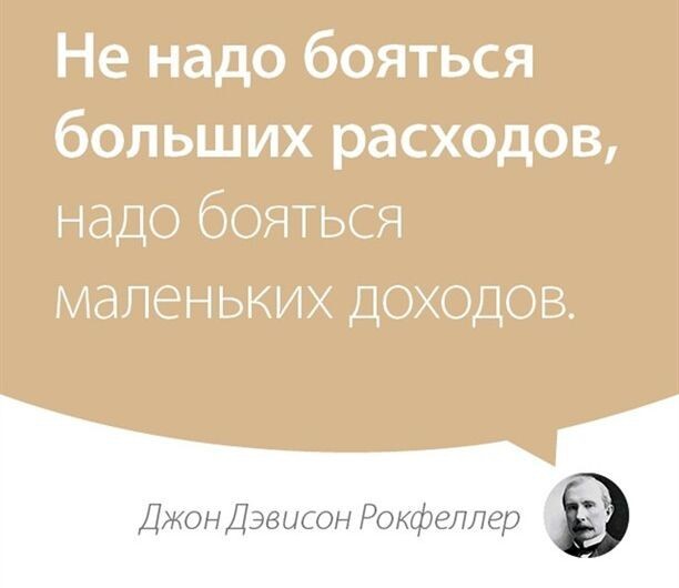 35 мудрых цитат известных людей