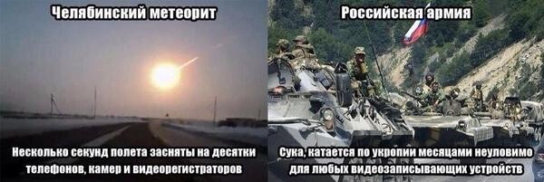 Сбитые вертолеты ДНР