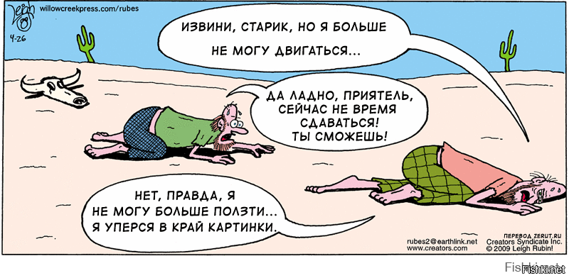 Из солянки от 30.01.2015