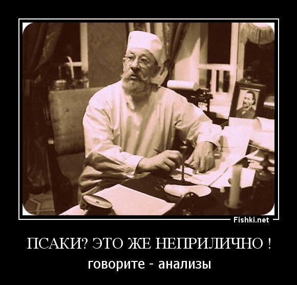 псаки? это же неприлично !