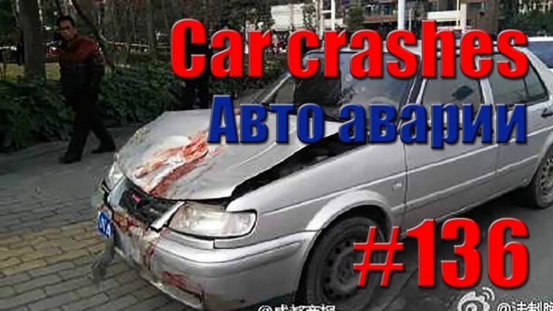 Car Crash Compilation || Road accident #136