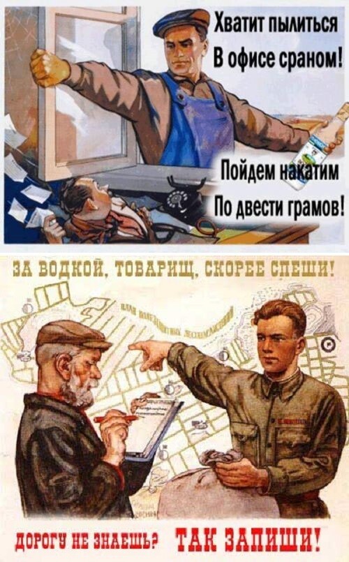 31 января - День рождения русской водки. Спасибо, Дмитрий Иванович!