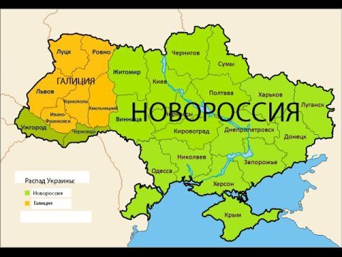 Украина, которой никогда не было. 