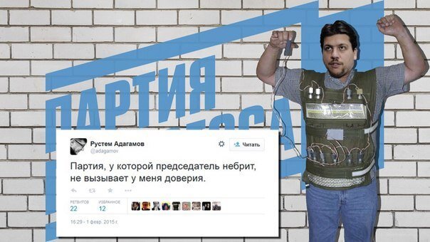  Провал политической "шарашки" Навального