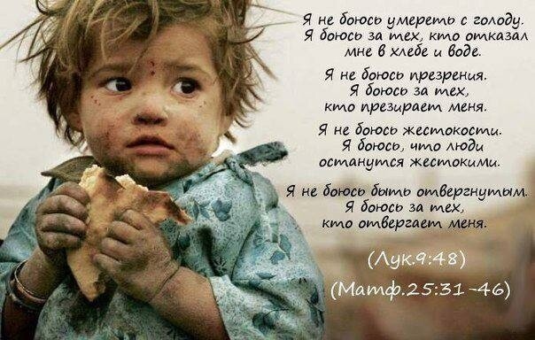 Семье Порошенко от погибших детей Донбасса 