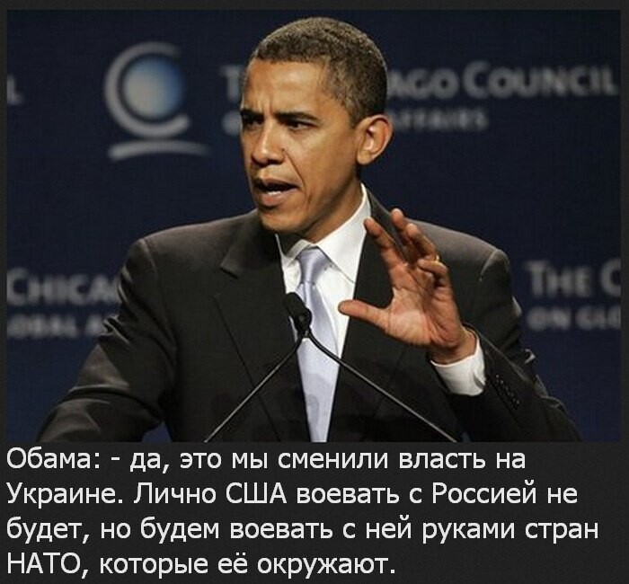 Обама: Военный конфликт между США и Россией - не самое мудрое решение