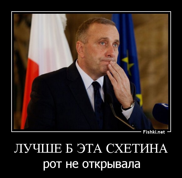 лучше б эта схетина