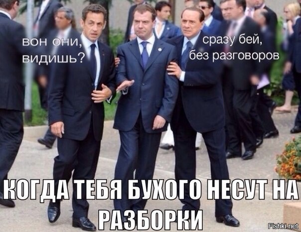 Из солянки
