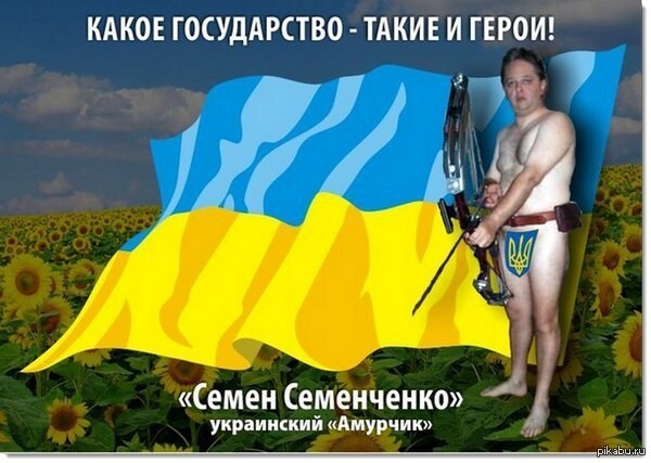 Продолжаются невероятные приключения Сёмы Семенченко на войне!