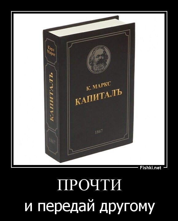 ПРОЧТИ