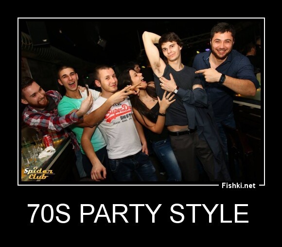 70s party style 