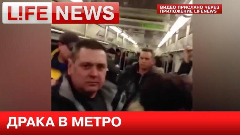 В столичном метро избили распылившего перцовый баллончик пассажира 