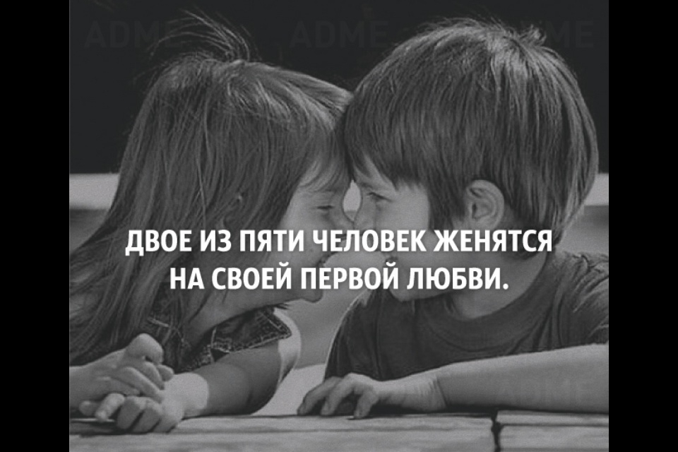 Картинки Про Первую Любовь Со Смыслом