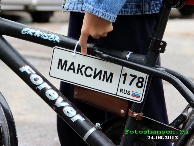 Номера автомобильные. Такие разные