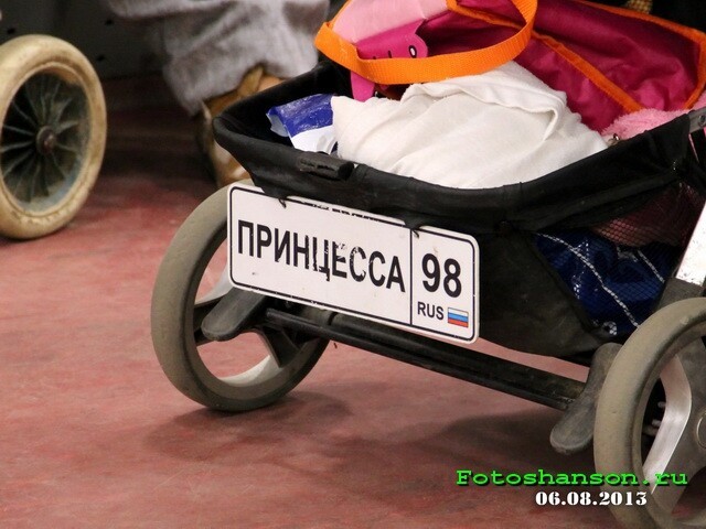 Номера автомобильные. Такие разные