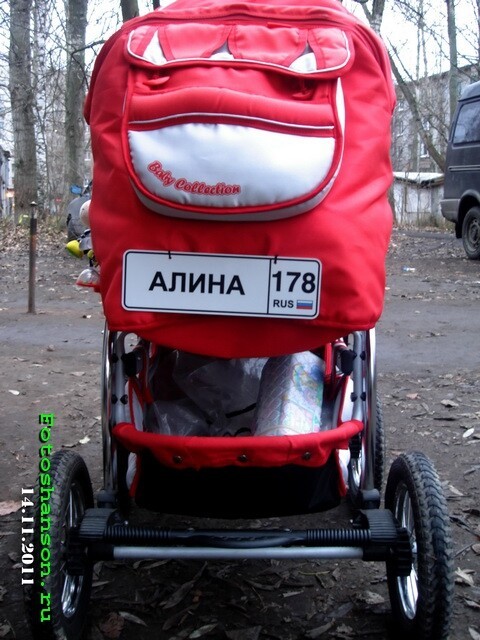 Номера автомобильные. Такие разные