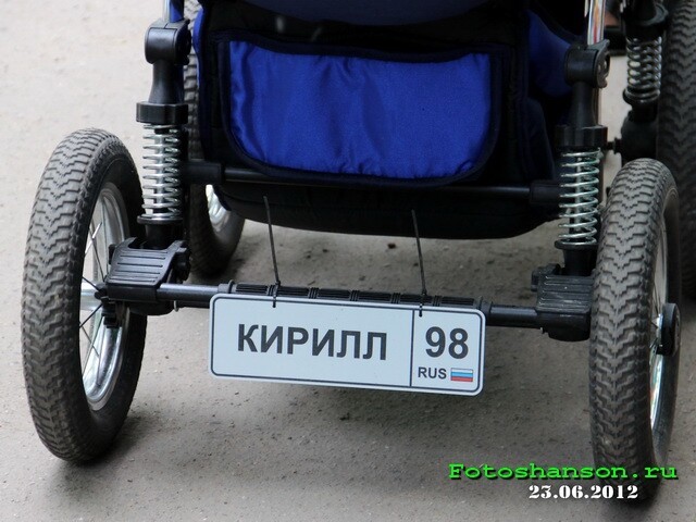 Номера автомобильные. Такие разные