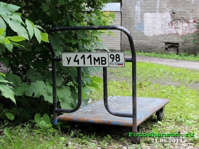 Номера автомобильные. Такие разные
