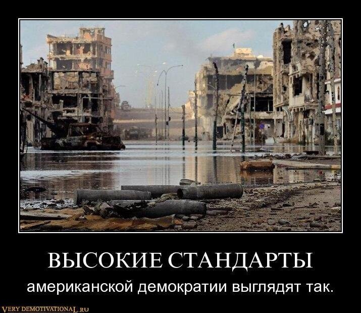 Роквелл о словах Обамы