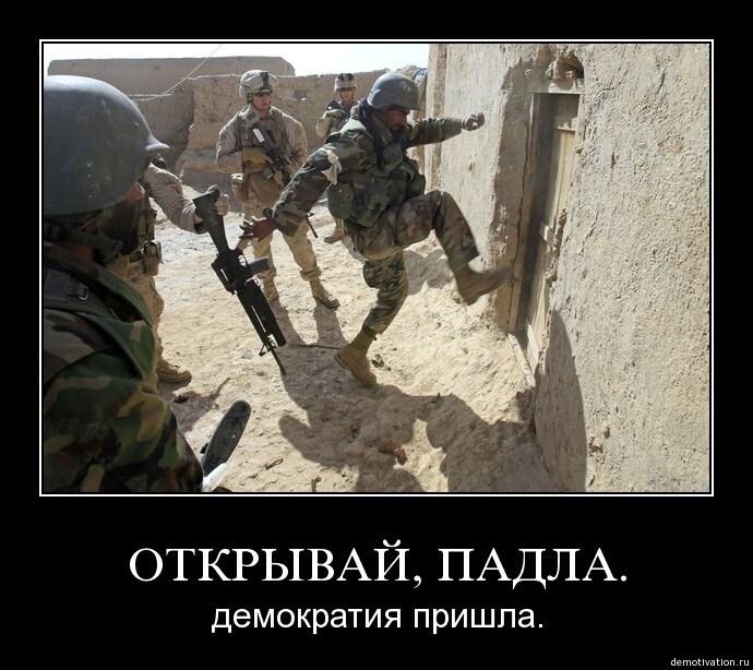 Роквелл о словах Обамы