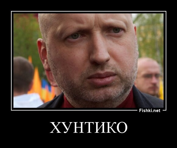 ХУНТИКО