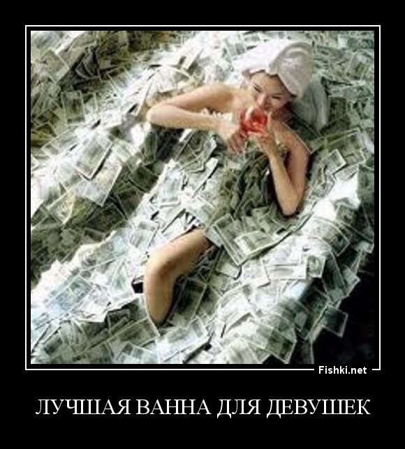 лучшая ванна для девушек
