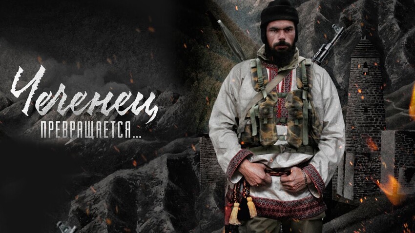Как чеченские боевики превратились в русских террористов 