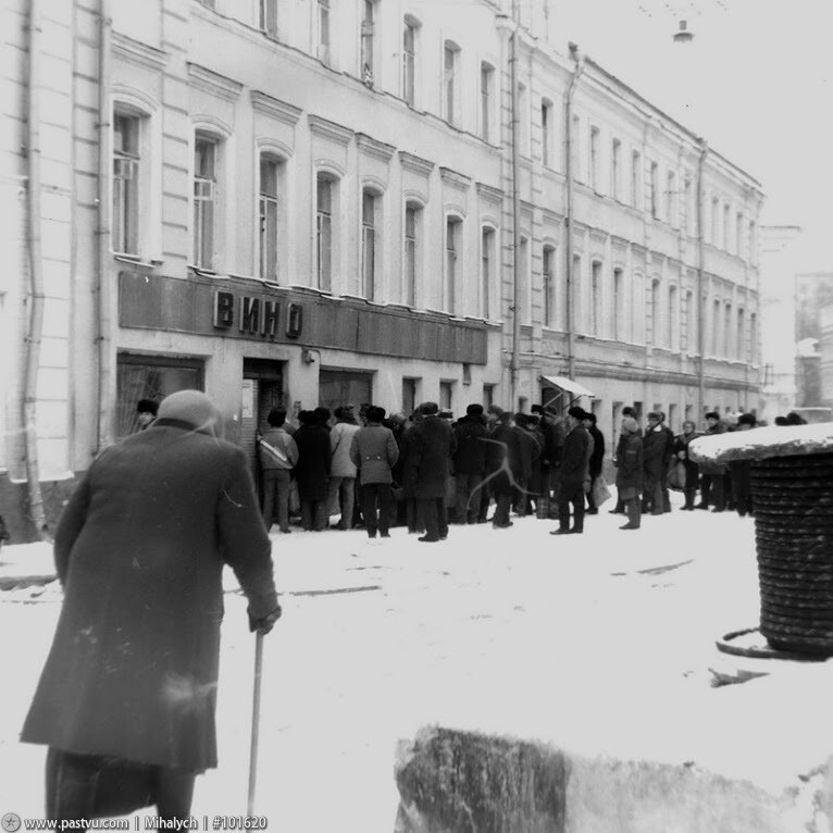  Прогулка по Москве 1986 года