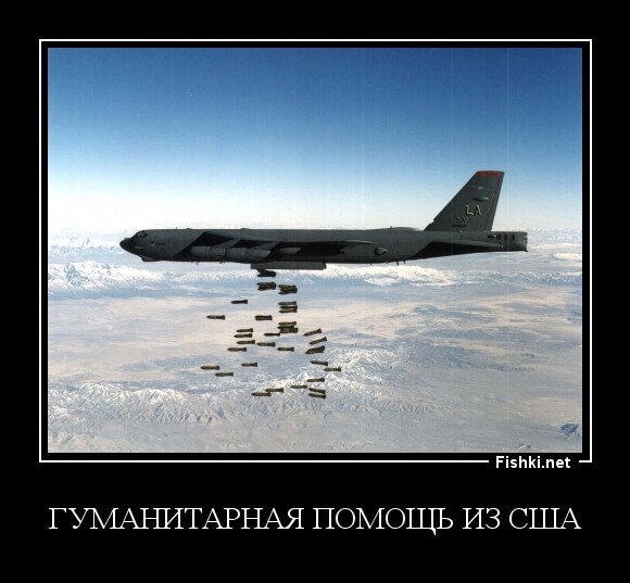 гуманитарная помощь из США