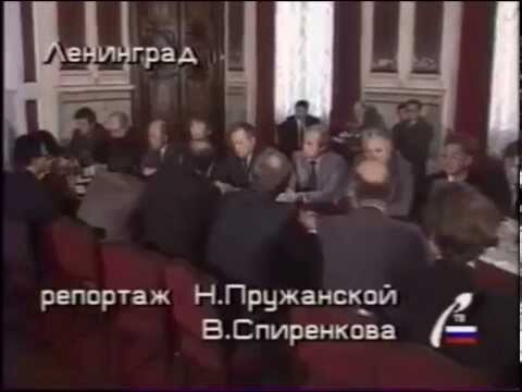  Новости 1991. Собчак, Путин и Чубайс продают предприятия иностранцам 