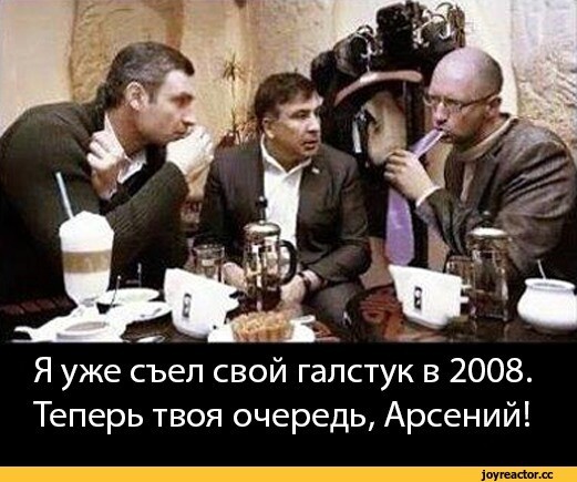 Рогозин без церемоний оценил заявление экс-президента ГрузииСаакашвили