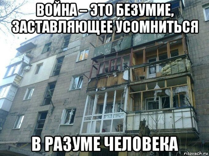 Чем живет Донецк в ВКонтакте! 