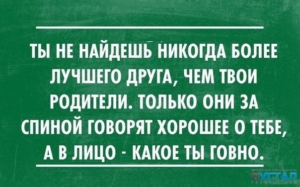 Просто смешные картинки с подписями