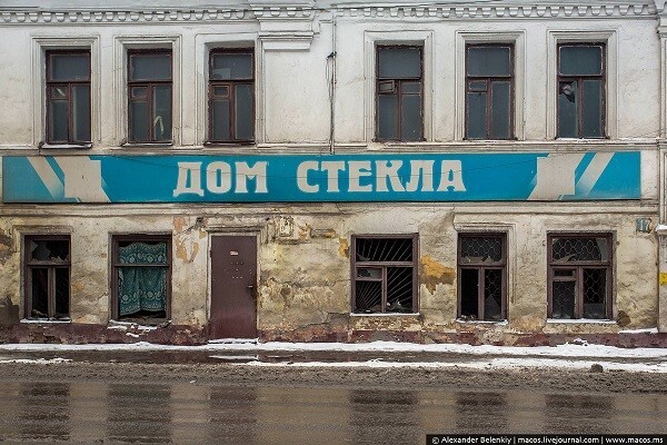 Город-помойка вокруг Кремля