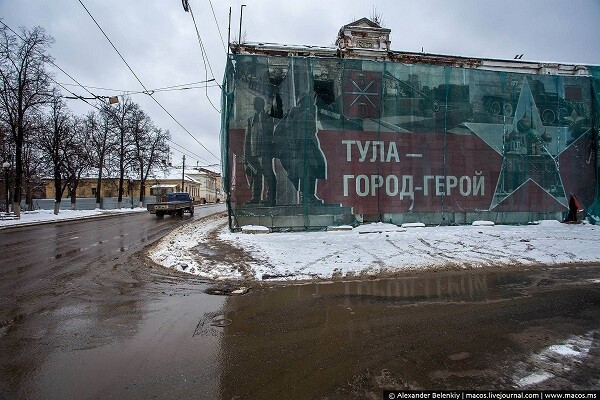 Город-помойка вокруг Кремля