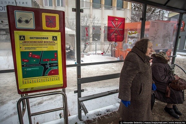 Город-помойка вокруг Кремля