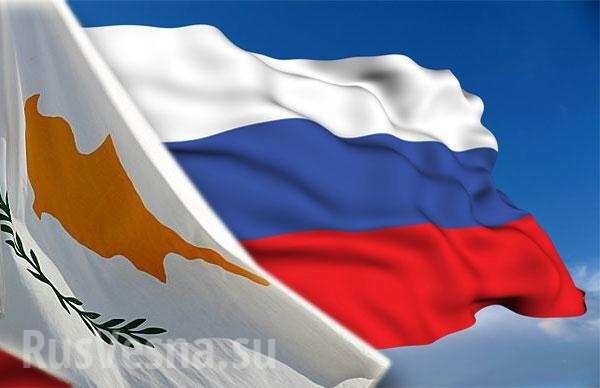Кипр предлагает России разместить в стране военную базу