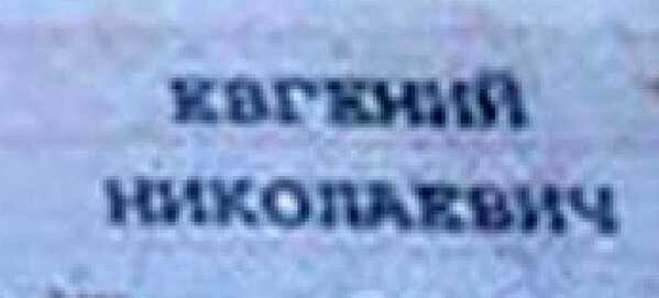 Украина в очередной раз предоставила "не опровержимые" доказательства