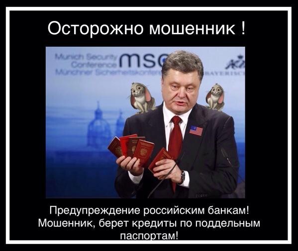 Украина в очередной раз предоставила "не опровержимые" доказательства