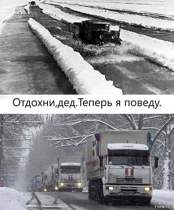 Из солянки
